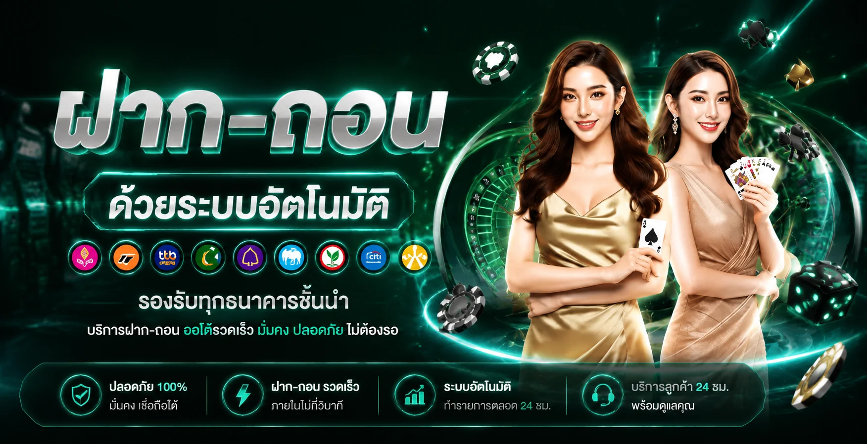 BOO555 เว็บพนันออนไลน์ สล็อต บาคาร่า แทงบอล ออโต้