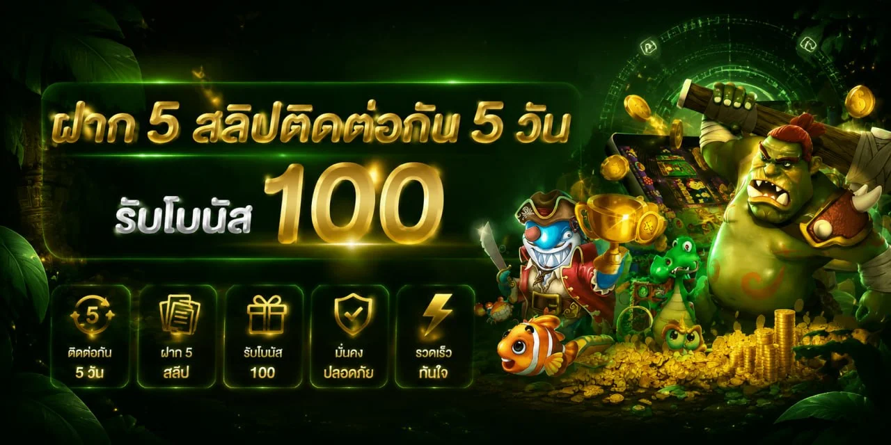 ภาพ BOO555 คาสิโนสดและเกมโต๊ะออนไลน์