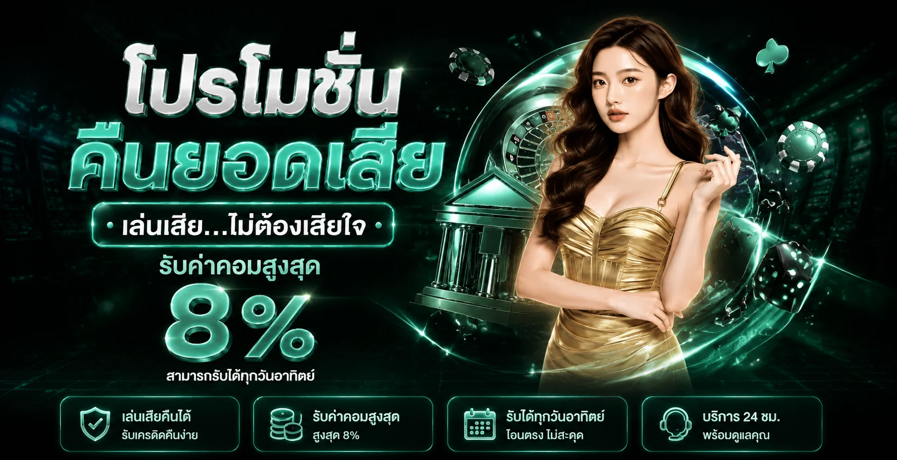 BOO555 เว็บพนันออนไลน์ สล็อต บาคาร่า แทงบอล ออโต้