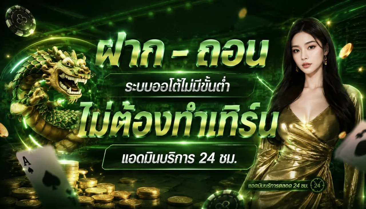 ภาพ BOO555 แทงบอลและติดตามผลบอลสด